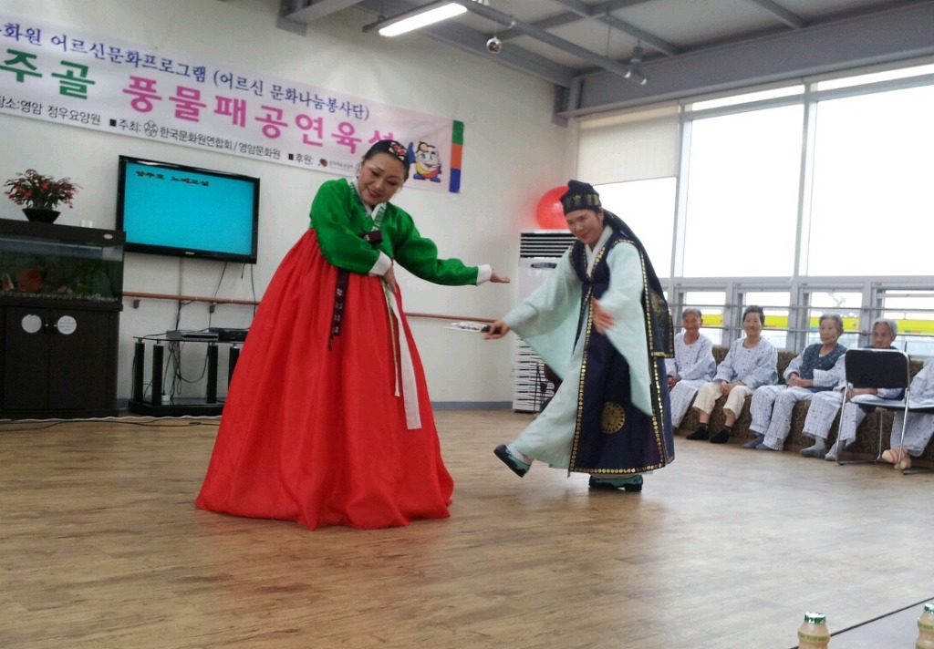 영암문화원 이미지