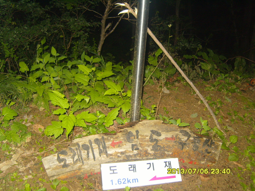 운곡천 이미지