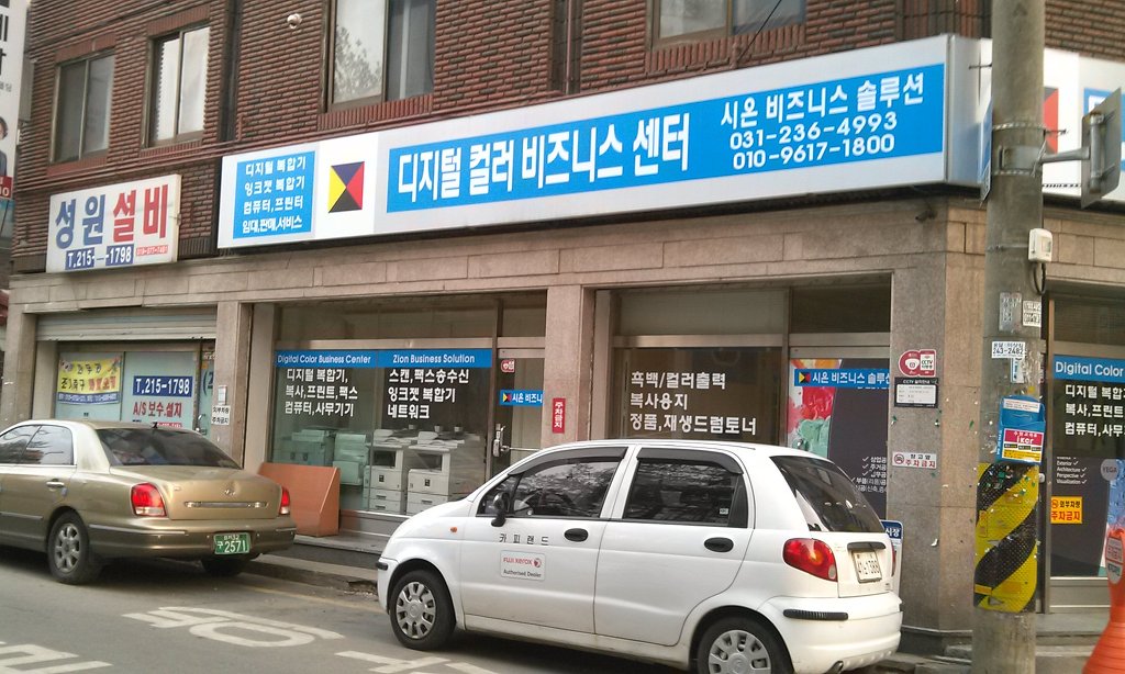 시온비즈니스솔루션 이미지