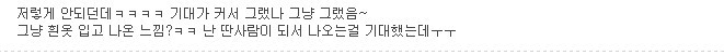 결혼식 할때 모든 여자들이 가장 크게 착각하는것 | 인스티즈