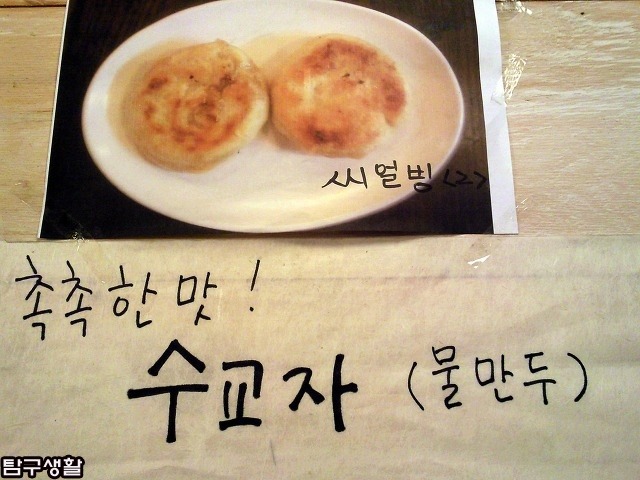 천진포자 이미지
