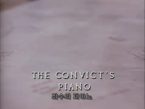 피아노 치면 시간 여행 가능함 | 인스티즈