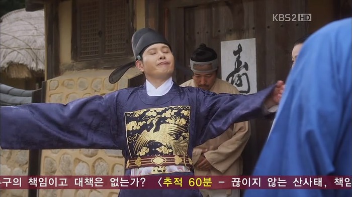 [드라마] 공주의 남자 13화 | 인스티즈