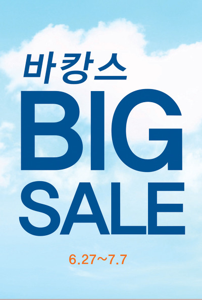 뷰티크레딧 이미지