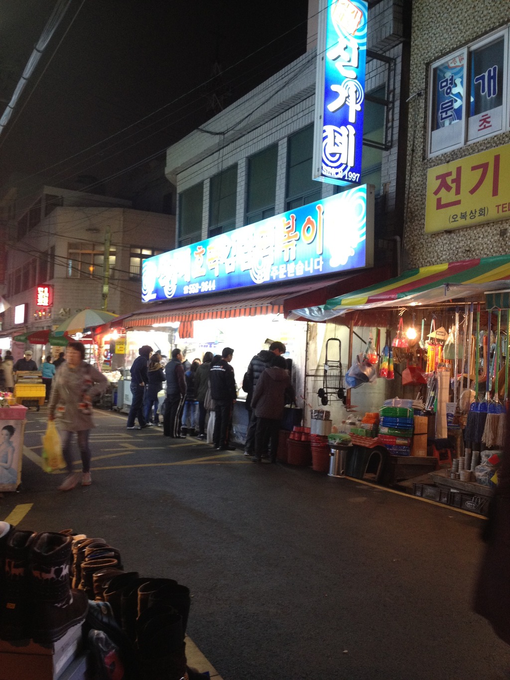 신가네횟집 이미지