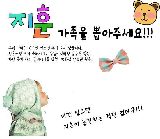 지훈이네 이미지