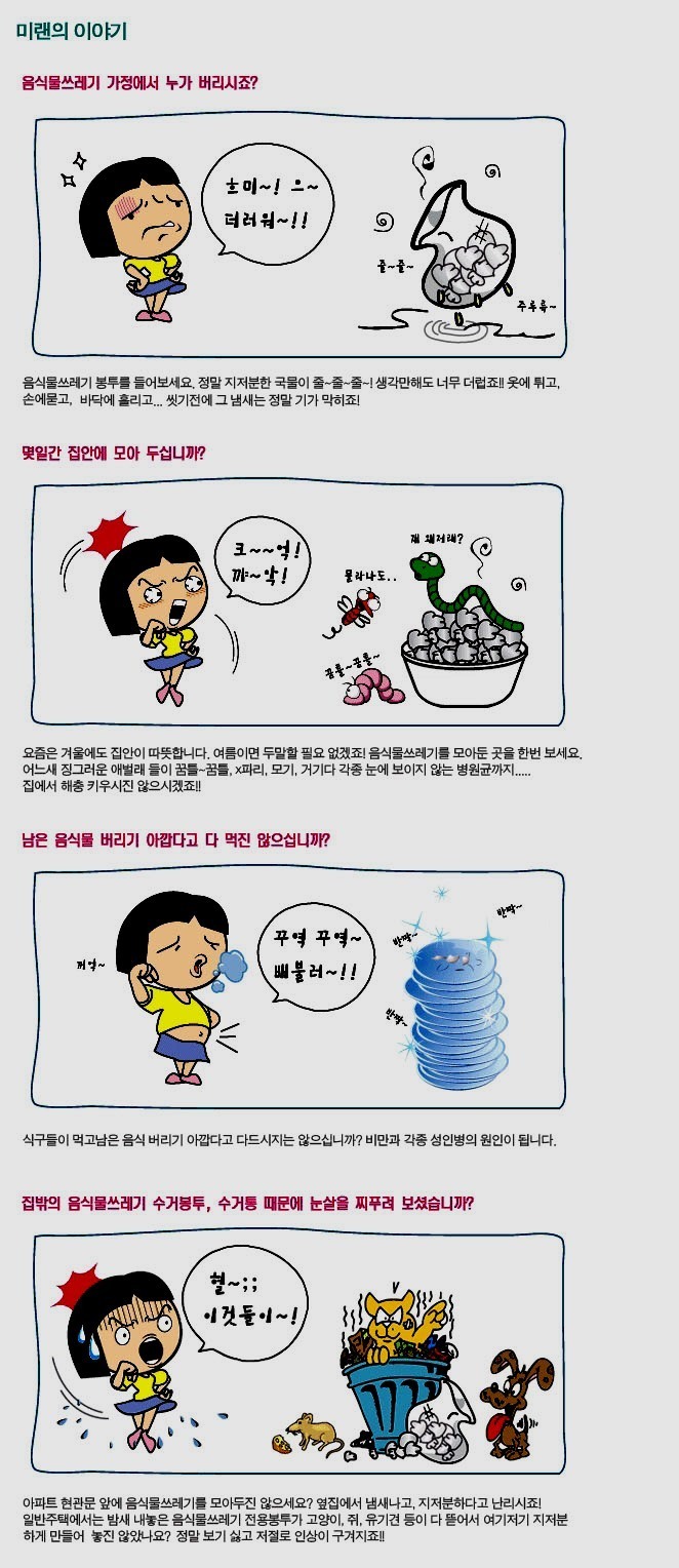 미랜 이미지