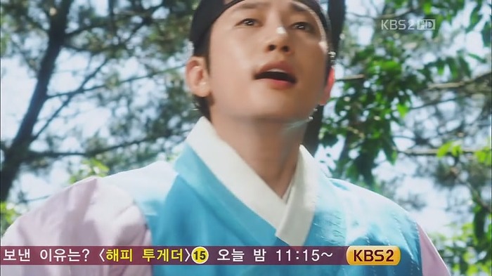 [드라마] 공주의 남자 2화 | 인스티즈