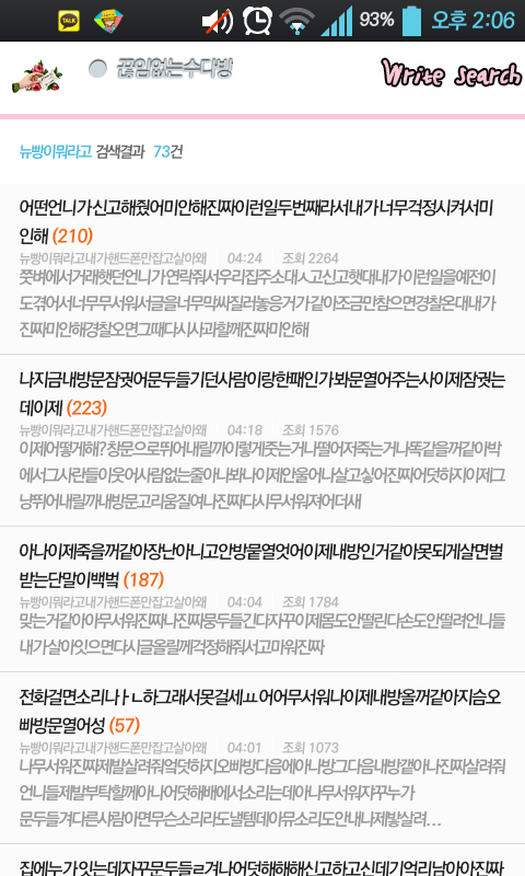 어제그집 이미지