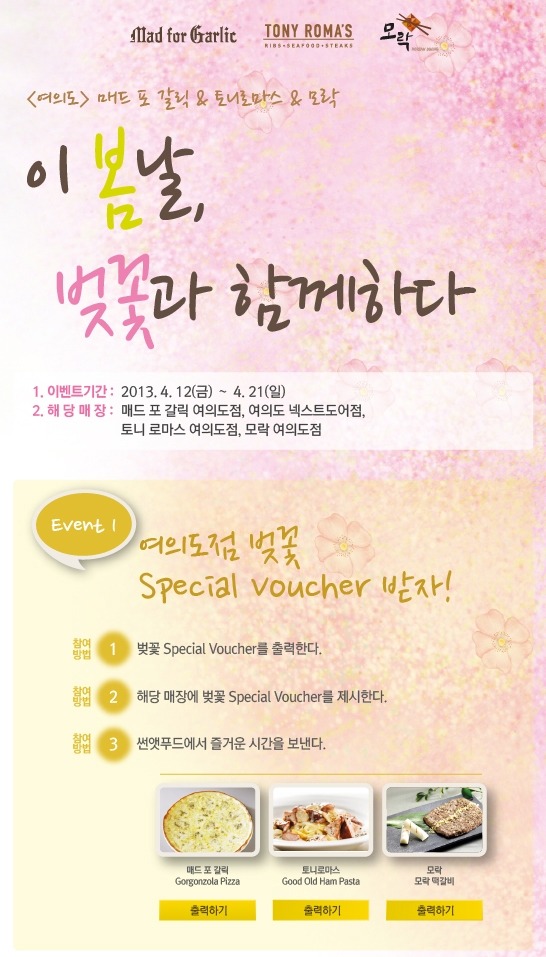 굿 피자 파스타 이미지
