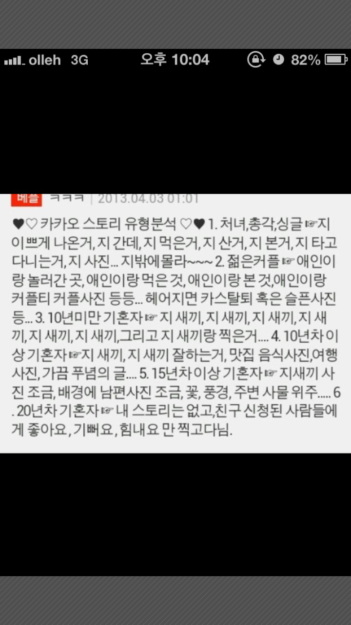 제카스 이미지