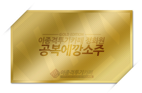 맥심 _ 길하라 | 인스티즈