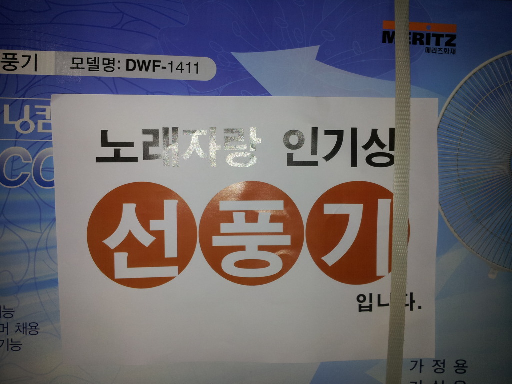 용봉골 이미지