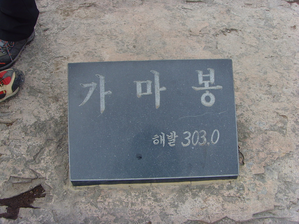 옥여봉 이미지