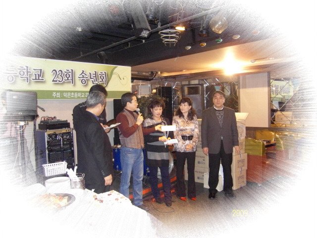 덕은초등학교 이미지