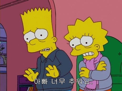 심슨 이미지