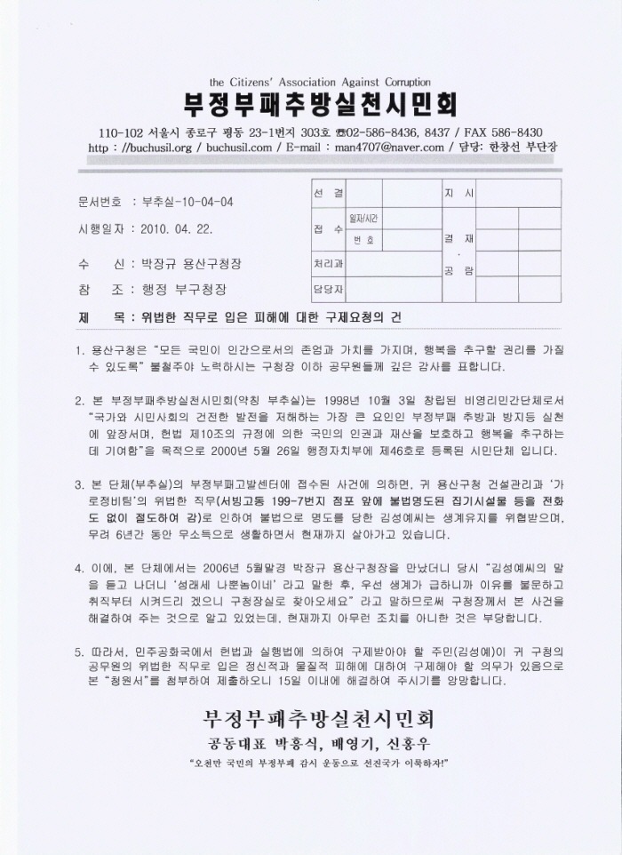 정범식품 이미지