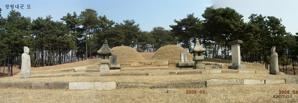 광평 이미지