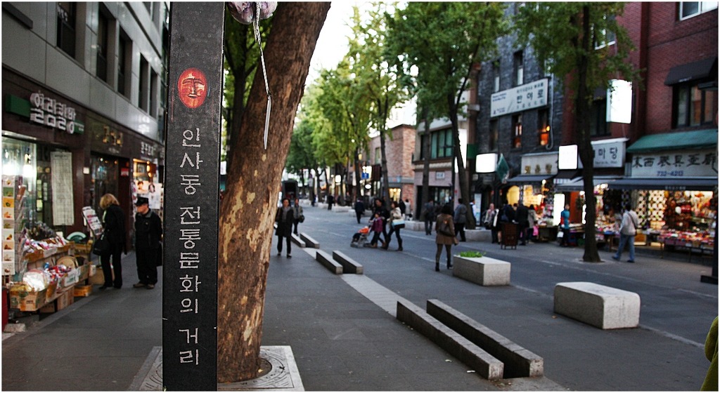 인사동 이미지
