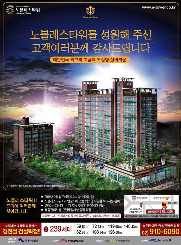 씨엔엘()주 이미지