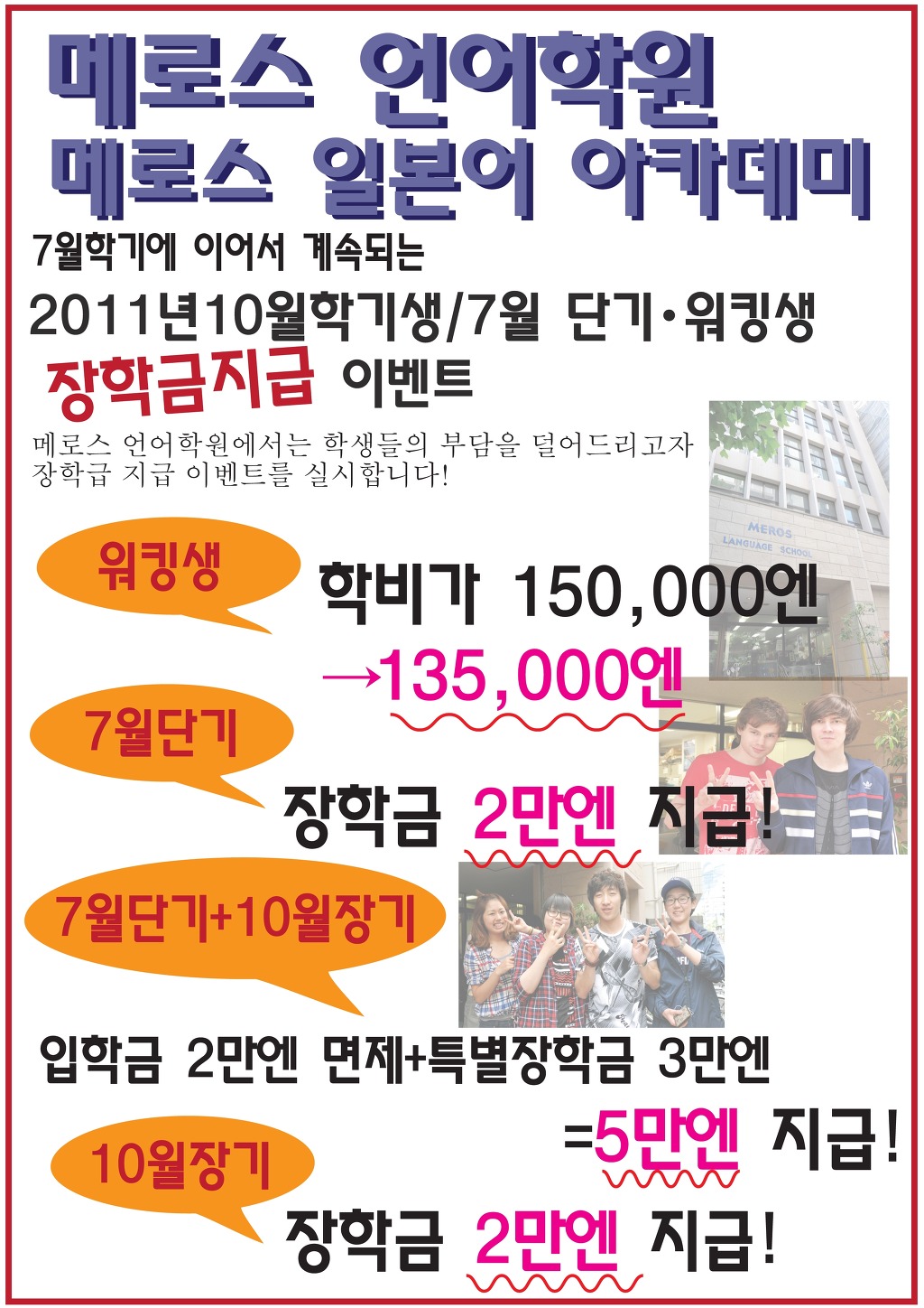 메로스 이미지