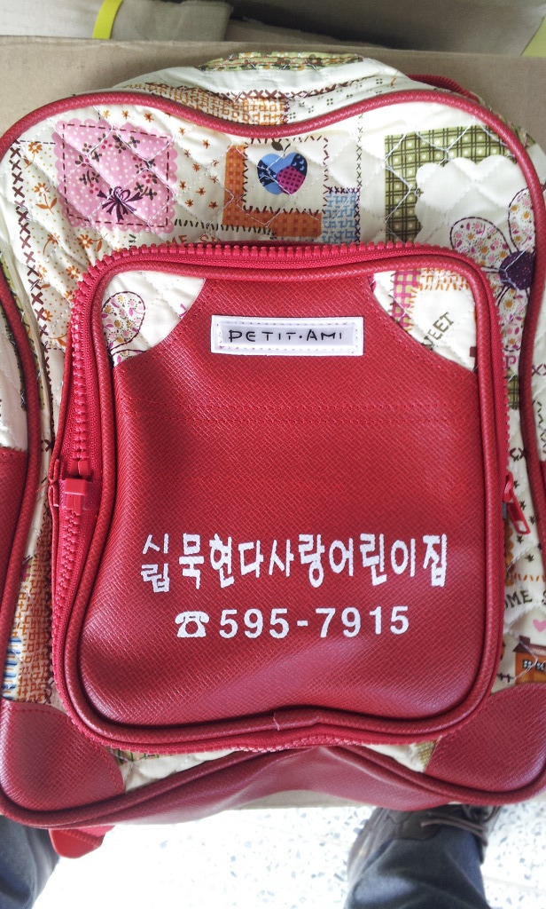 다사랑어린이집 이미지