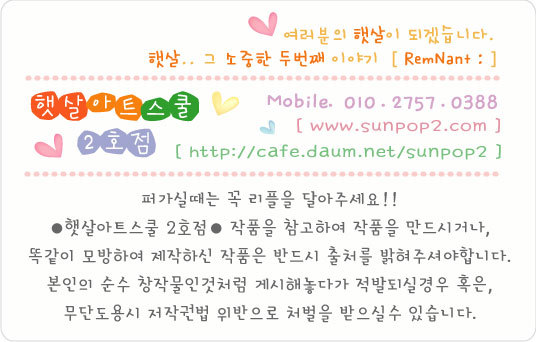 햇살호프 이미지
