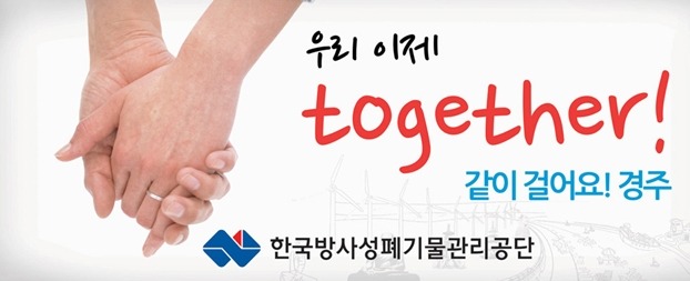 우리관리(주) 이미지