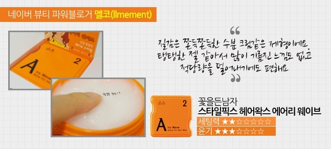 픽스웨이브 이미지