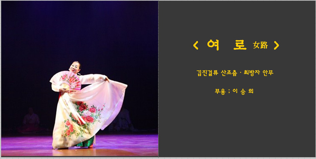 아리랑회관 이미지