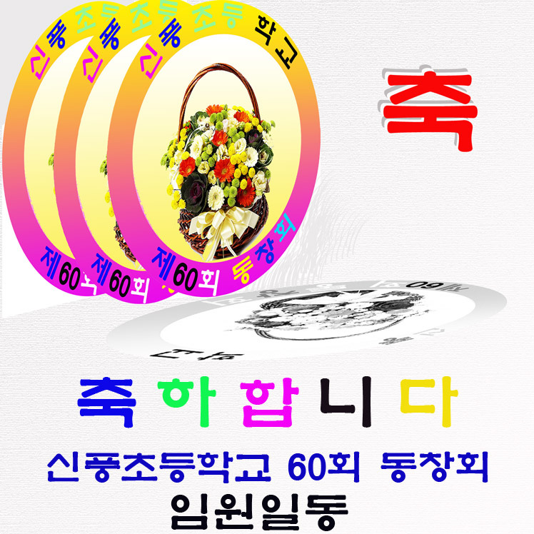 수원옥 이미지