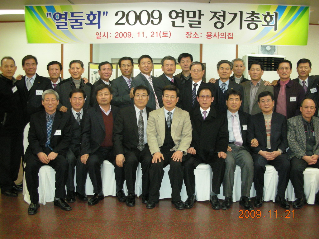 용사의집 이미지