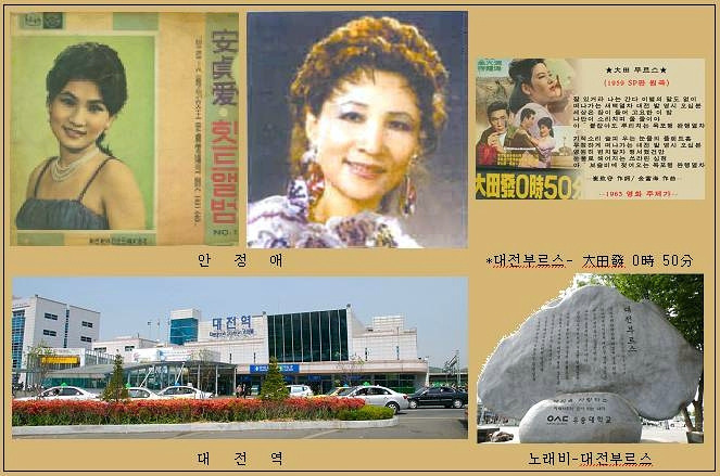 대전여관 이미지