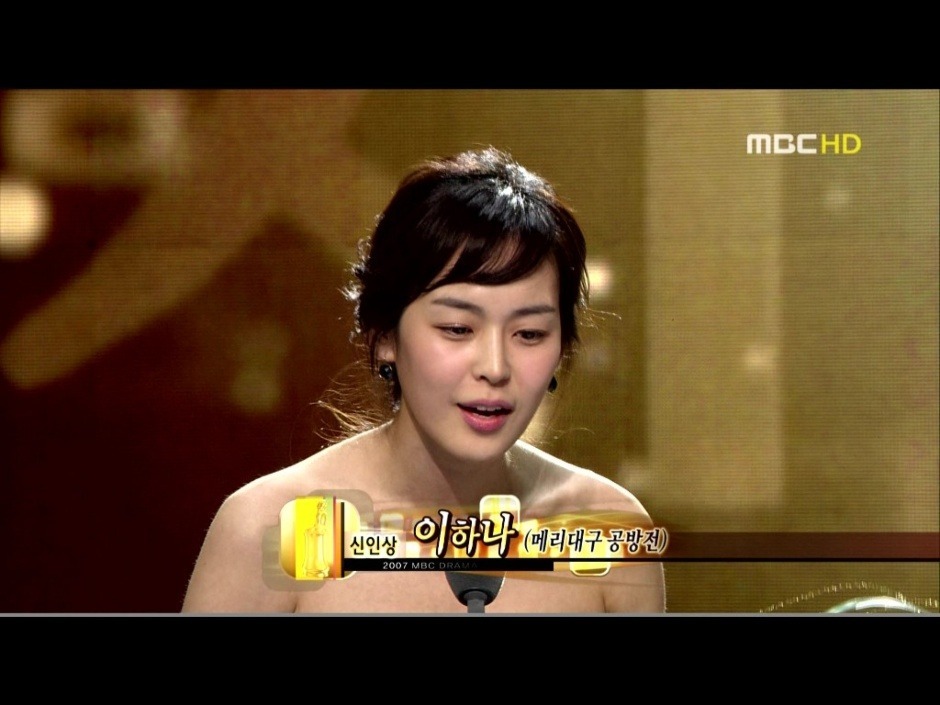 이하나 노출 없이도 이쁨.jpg | 인스티즈