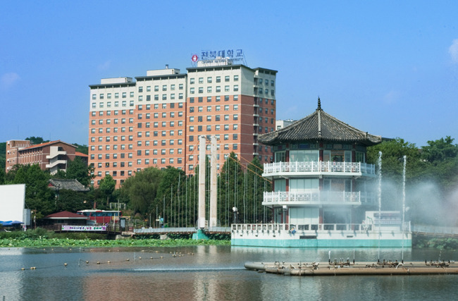 전북대학교 이미지