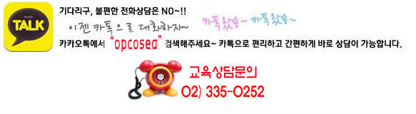 에스제이투어여행사 이미지
