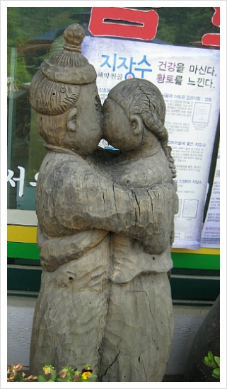 천둥산 이미지