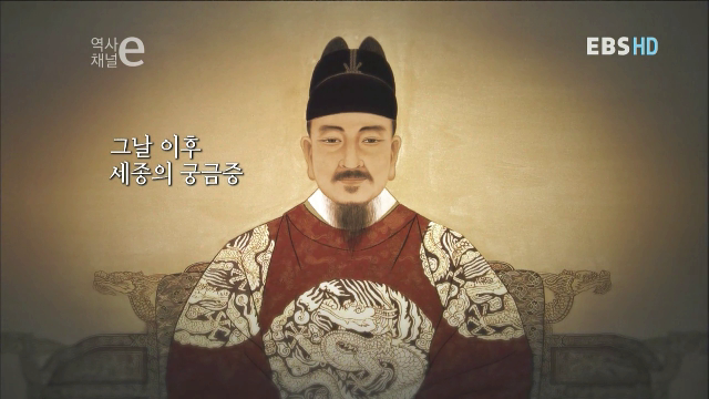 역사채널e 29 - 조선의 시간 | 인스티즈