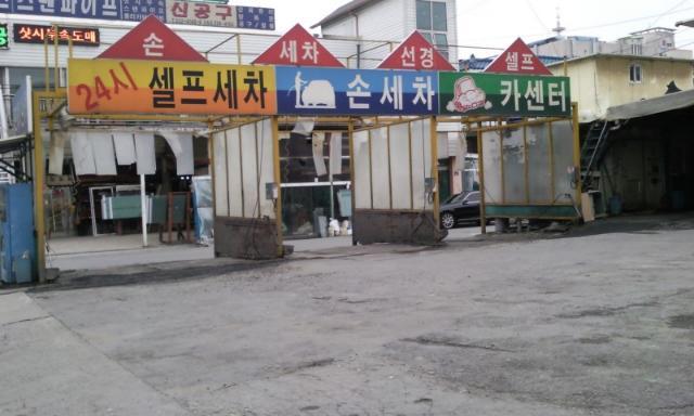 한양카센타 이미지