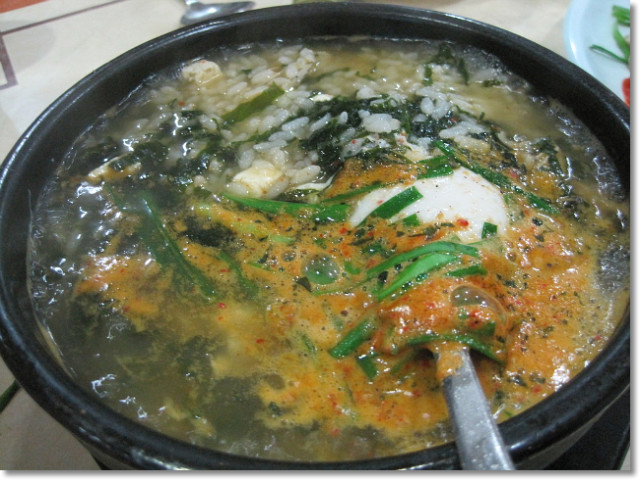 굴뚝배기 이미지