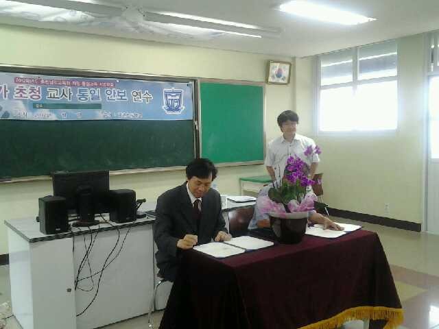 대관초등학교 이미지