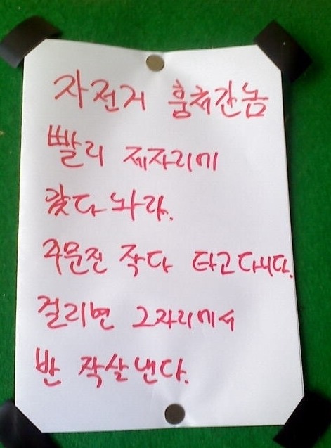 경고문 이미지
