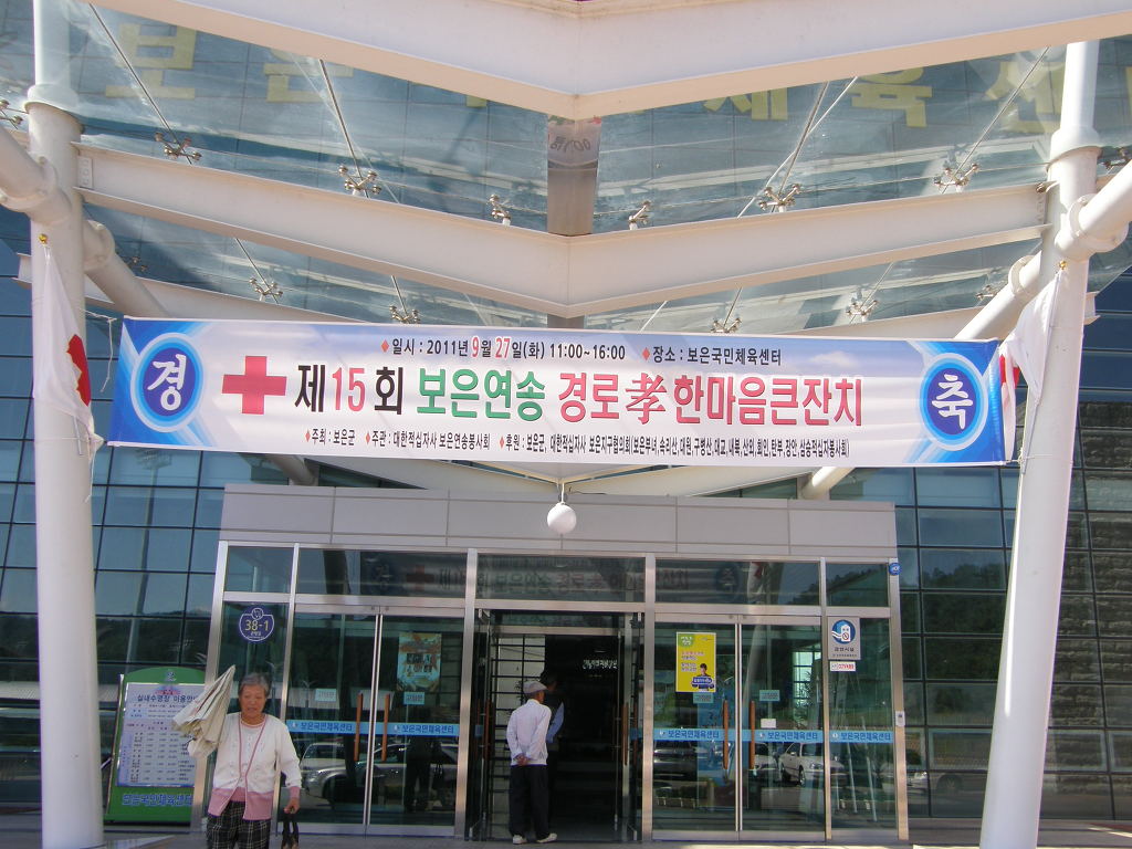 연송 이미지