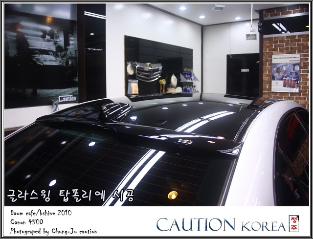 글라스루프 이미지