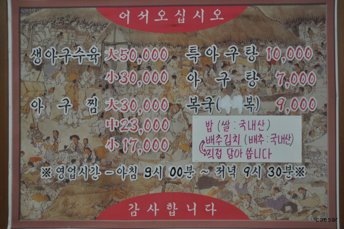 김해식당 이미지
