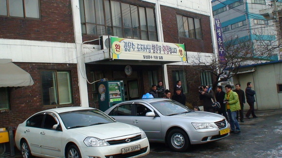김기사 이미지