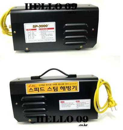 동양냉난방 이미지