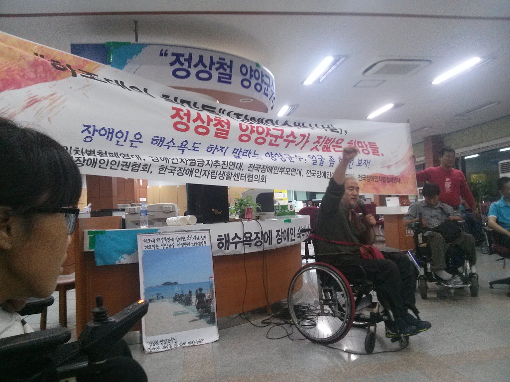 양양군청 이미지