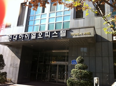 현대세무회계사무소 이미지