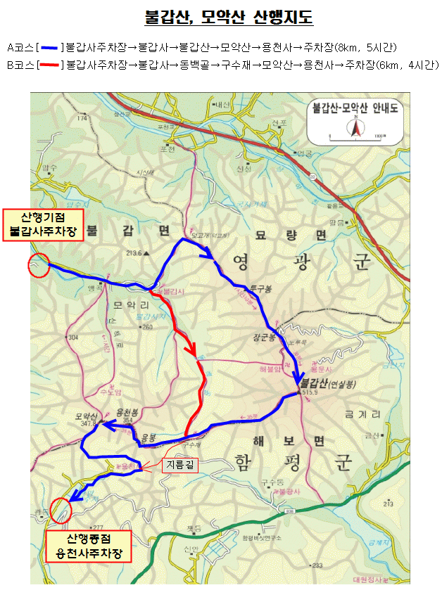 동백골식당 이미지
